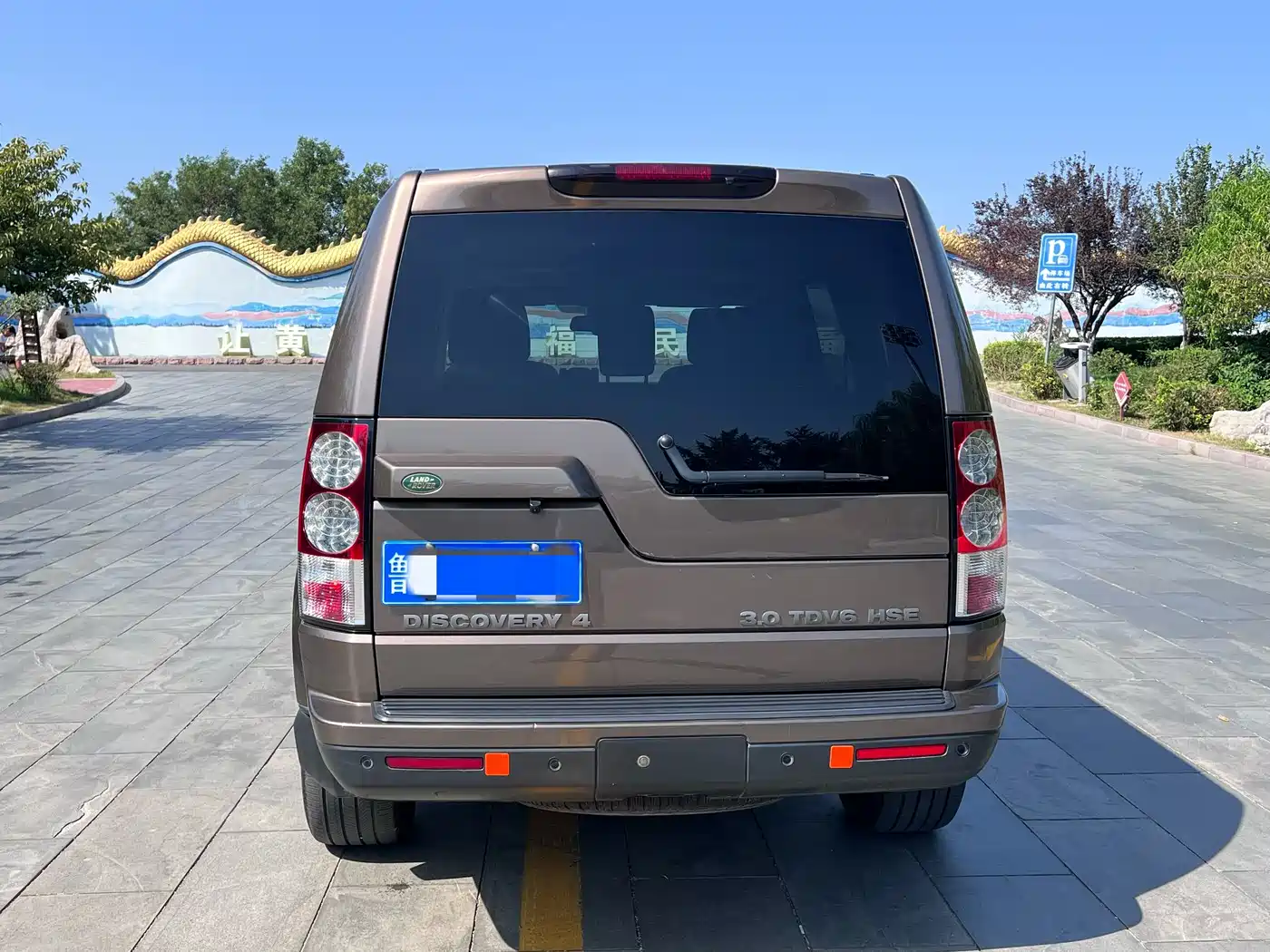 Land Rover Discovery 2010 3.0TDV6 HSE Diesel фото 10
