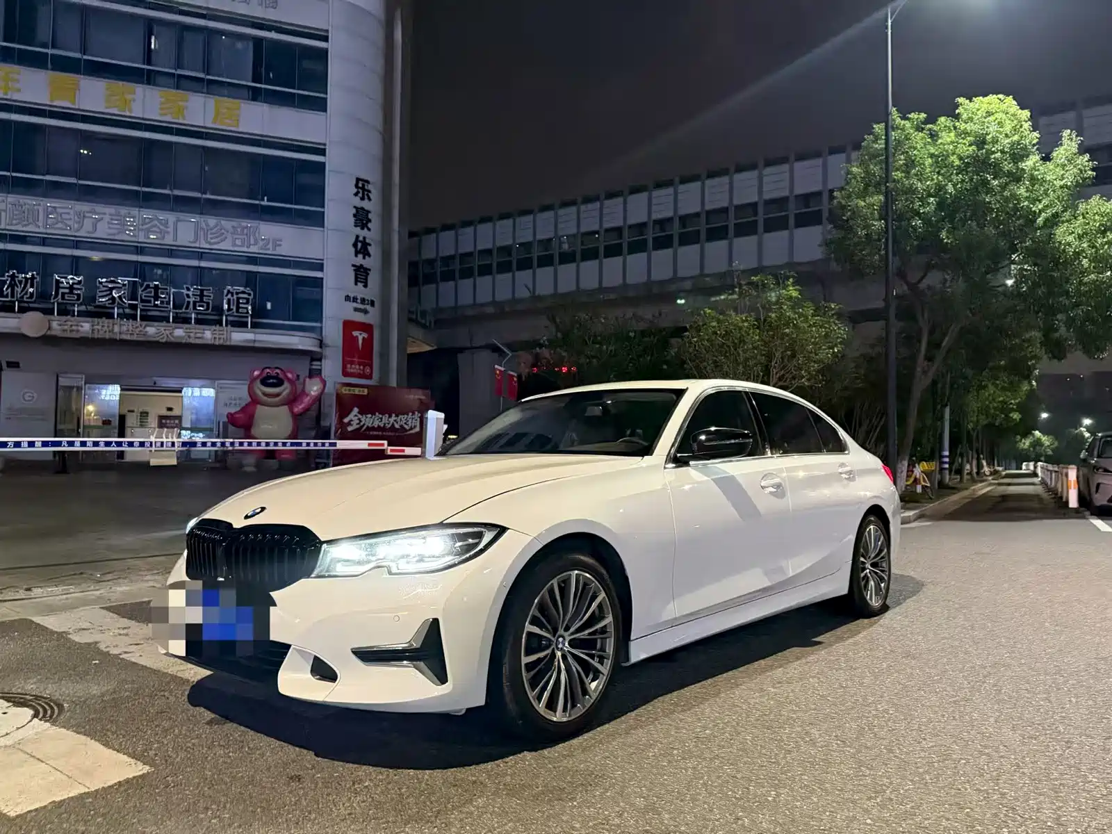 Photo 1 - BMW 3 Series
