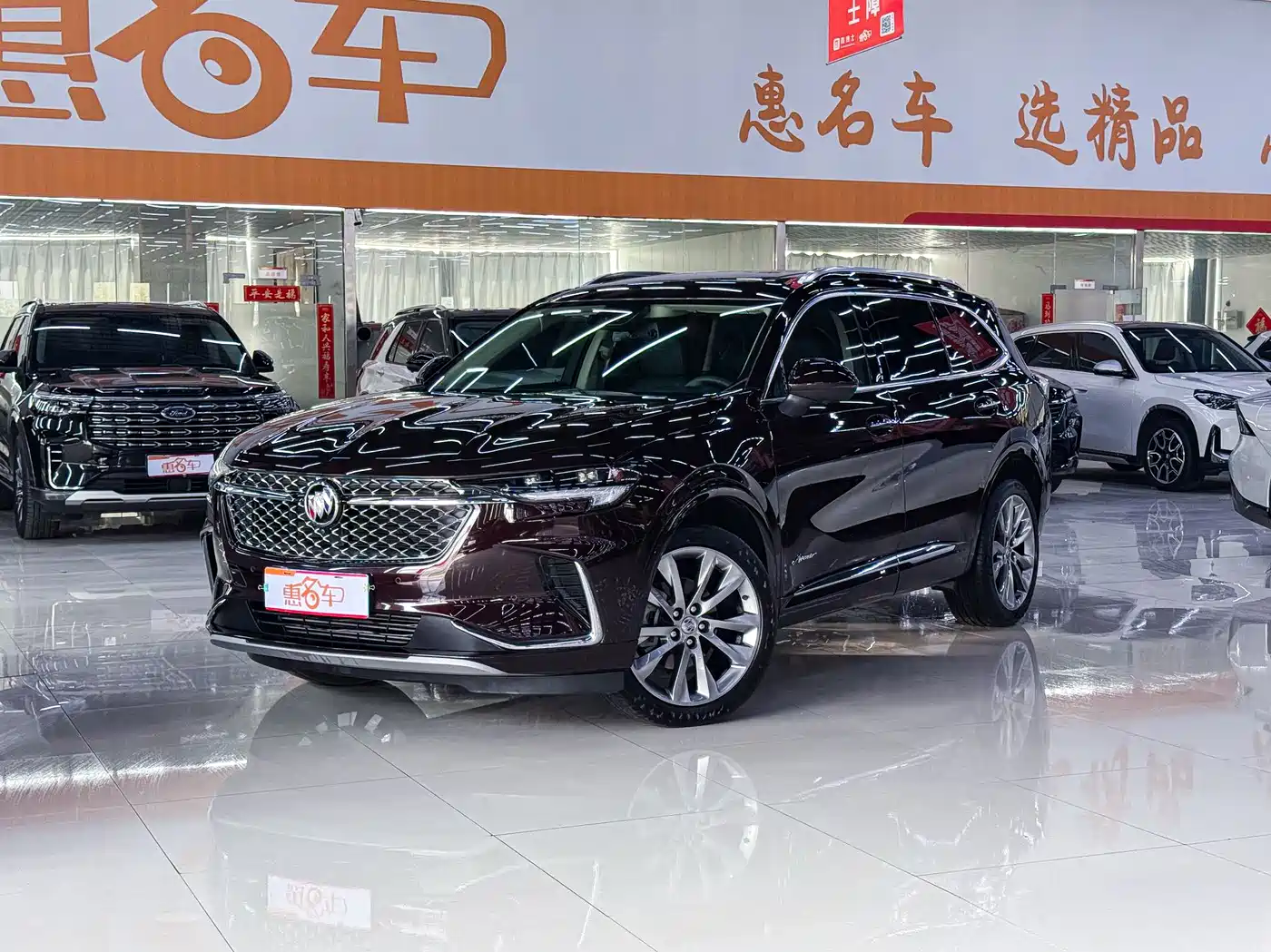 BUICK ANGKEWEI PLUS
