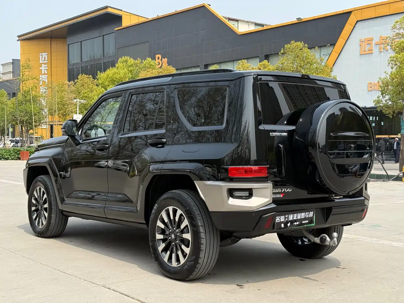 TANK TANK 700 NEW ENERGY