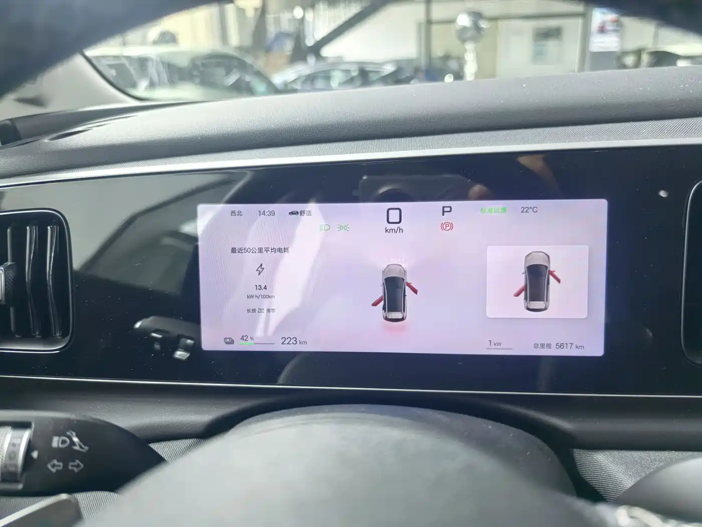 BYD Hai Shi 05 EV 2025 520KM Flagship Smart Navigation Edition фото 6