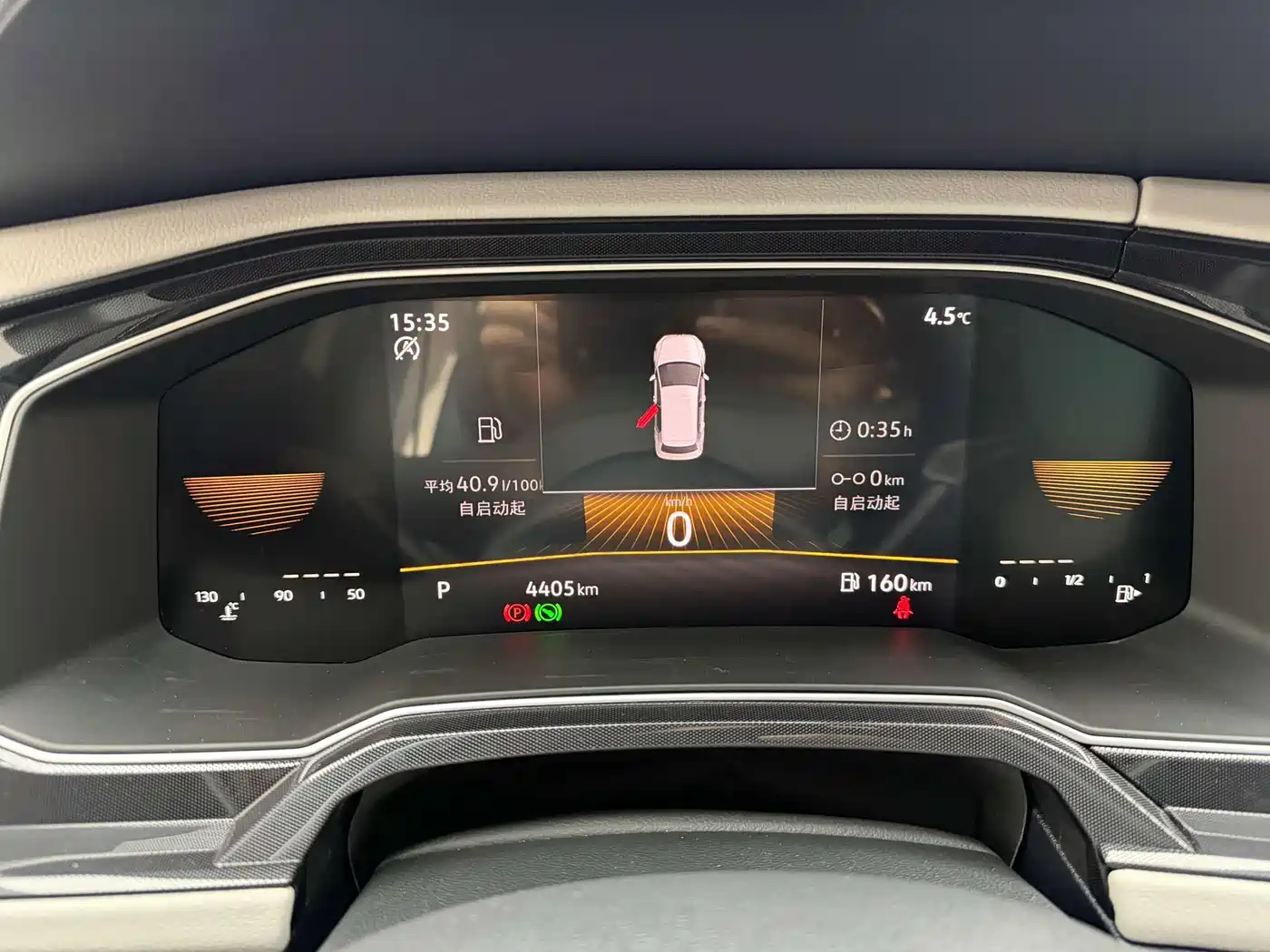 Volkswagen Lavida 2023 New Sharp 1.5L Auto Aspiration Edition фото 22