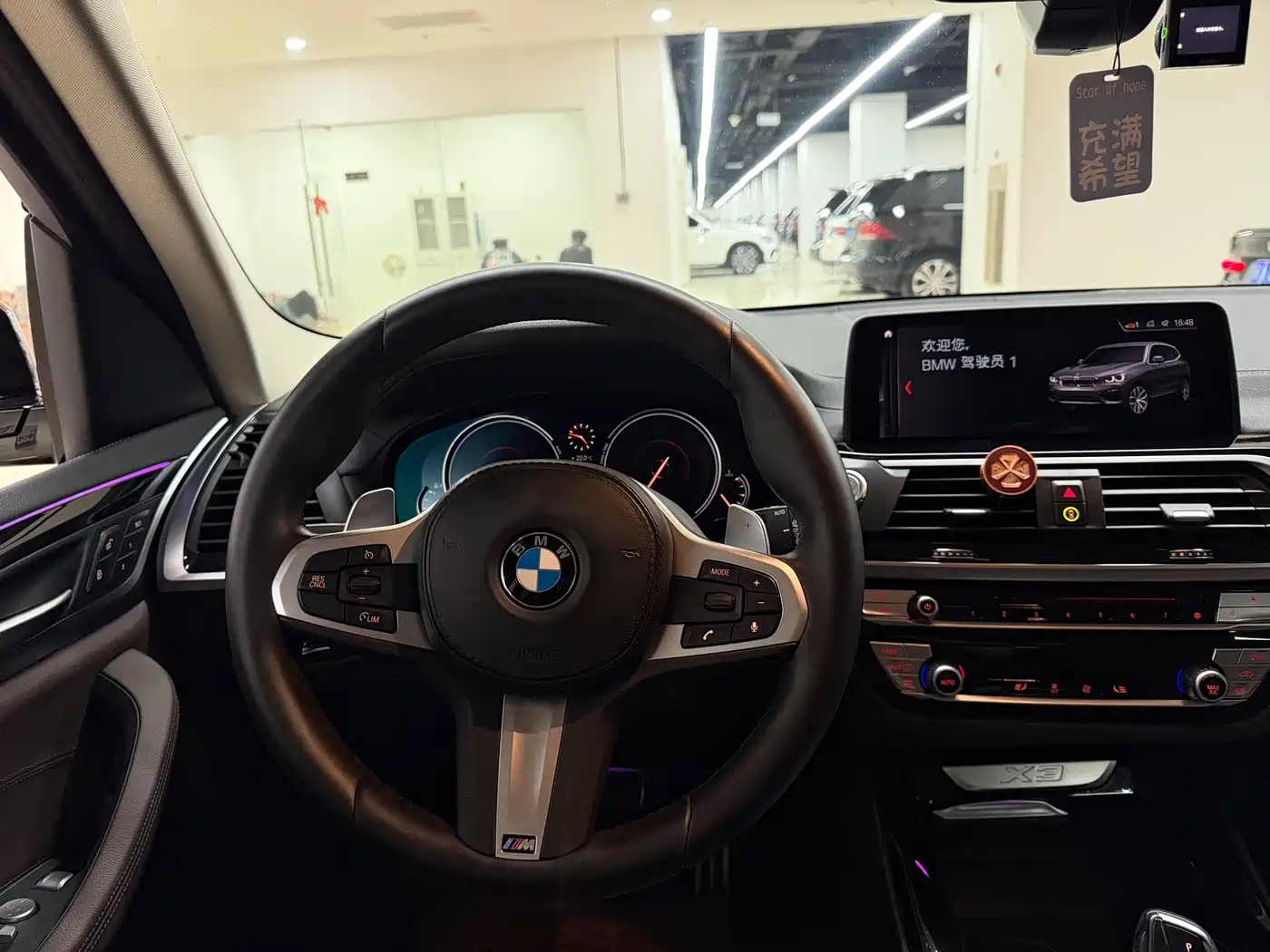 BMW X3 2018 xDrive28i M Sport Package China VI фото 7