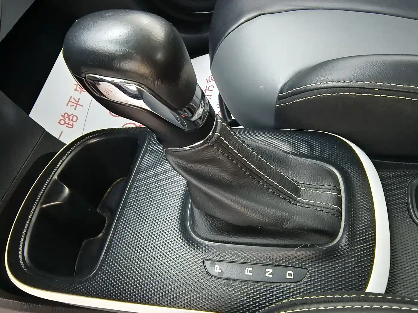 ROEWE CLEWE CLEVER