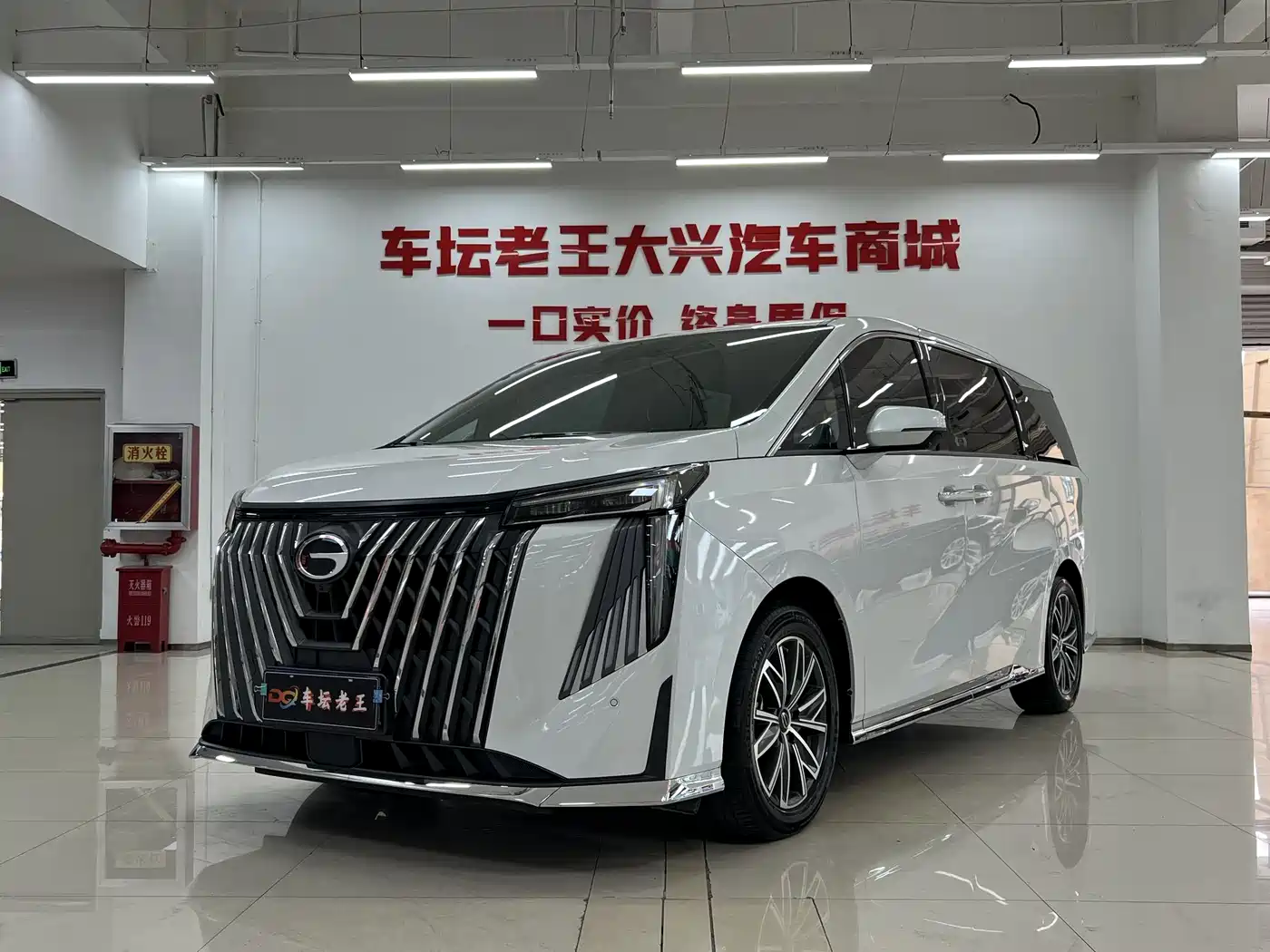 GAC Trumpchi Trumpchi M8 2024 Master Series 400T Premium Edition