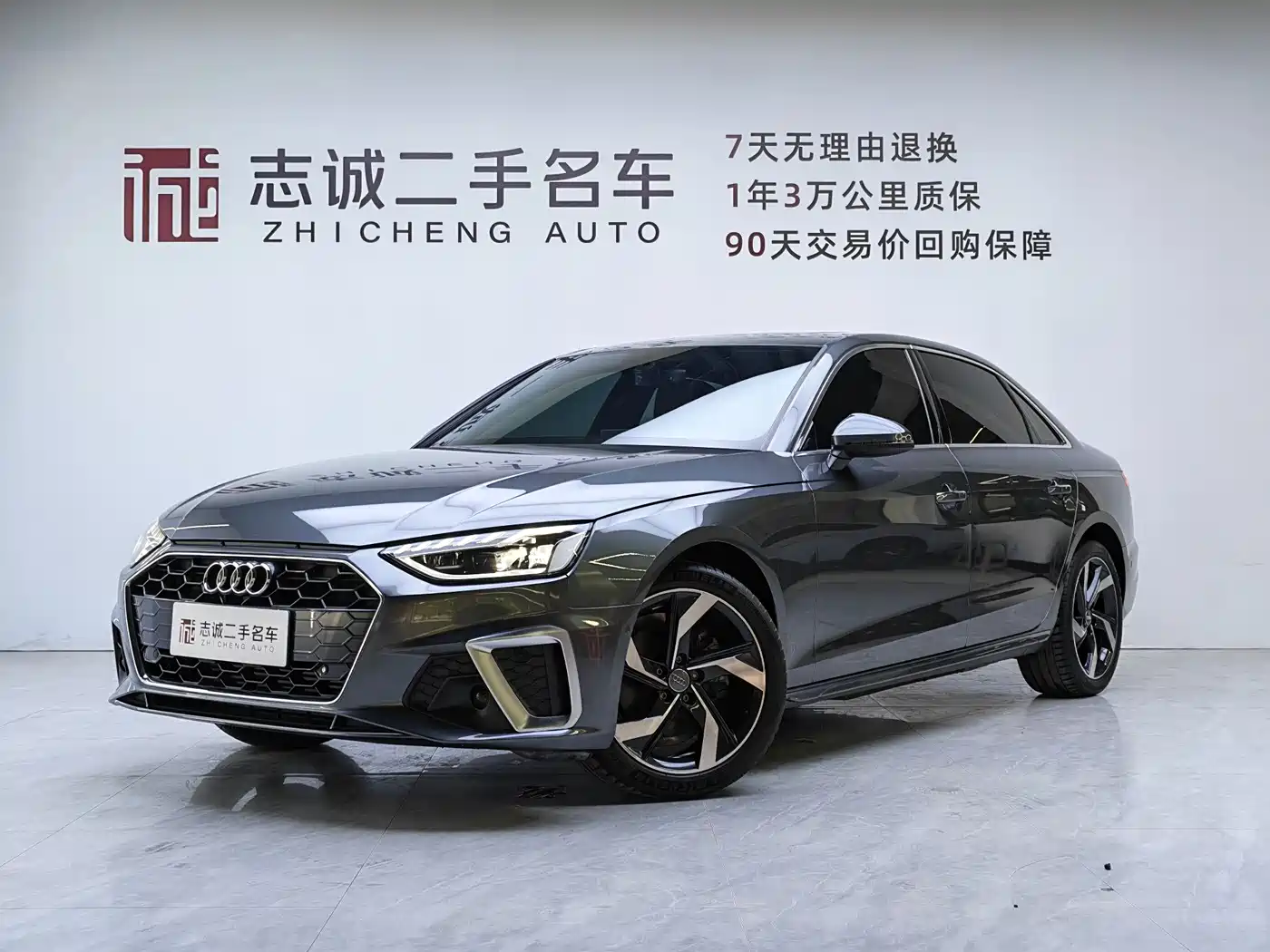 Audi A4L 2021 40 TFSI Premium Life Edition