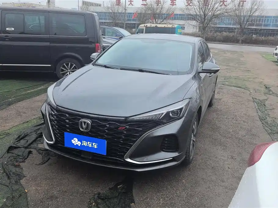 CHANGAN YIDONG
