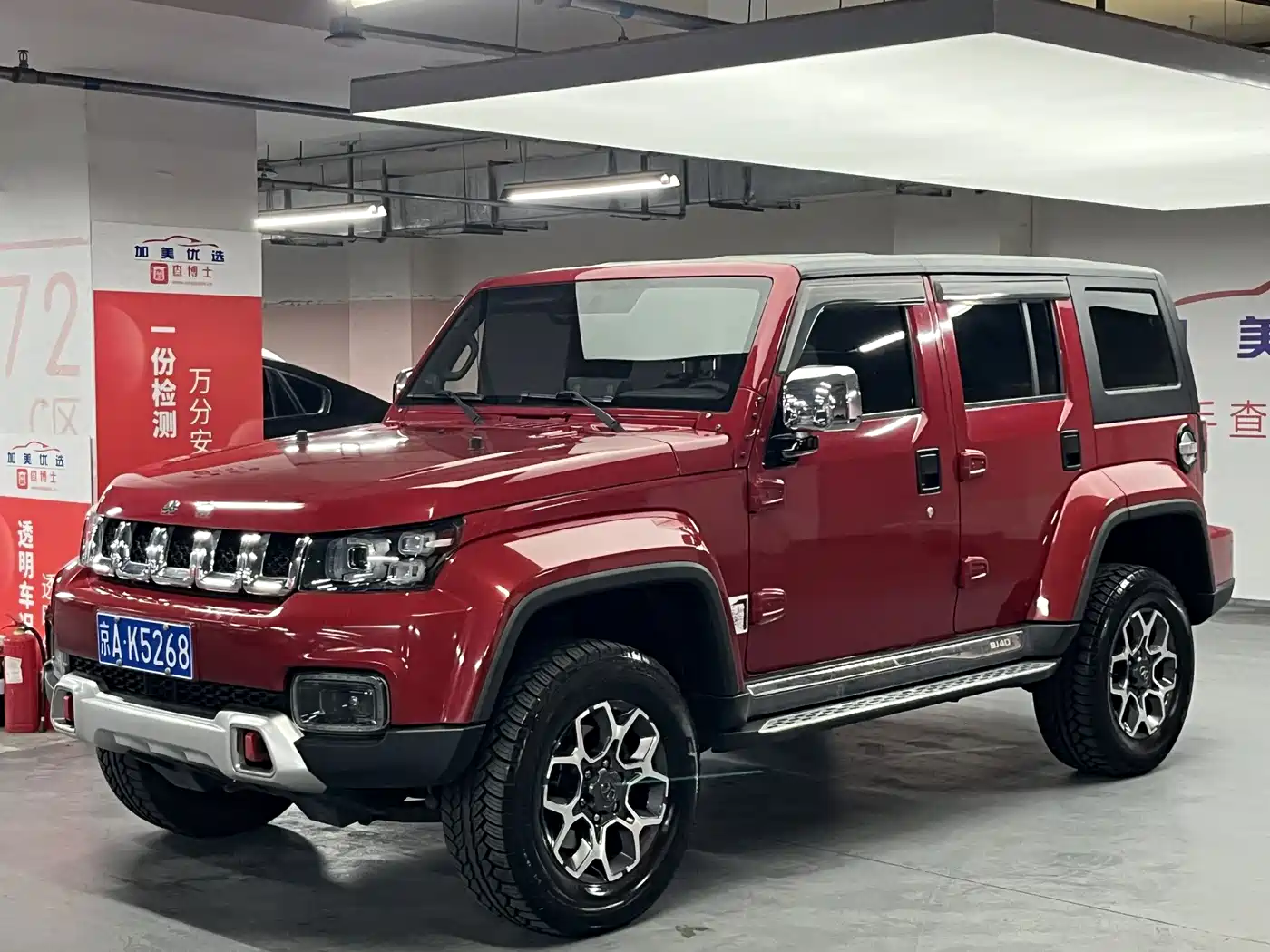 BAIC ORV Beijing Offroad BJ40 2019 PLUS 2.3T Manual 4WD Luxury Edition China VI