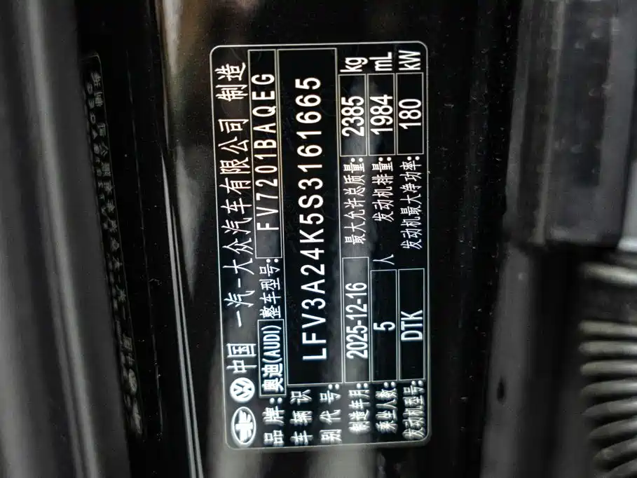Audi A6L 2026 2026 Model Year 45 TFSI quattro Premium Dynamic