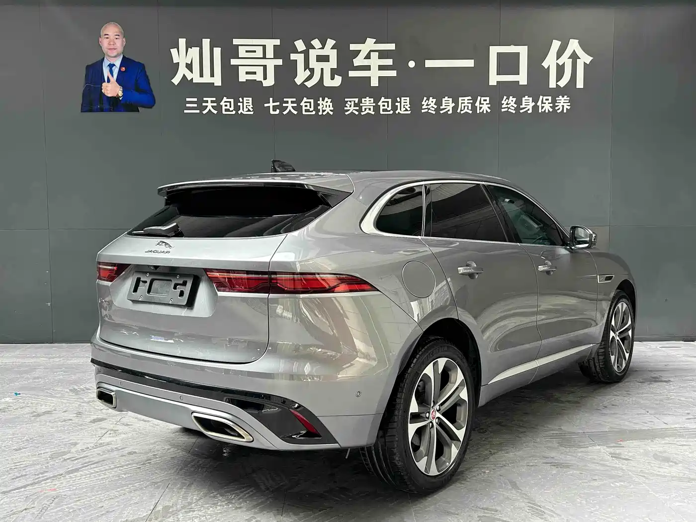 JAGUAR F PACE