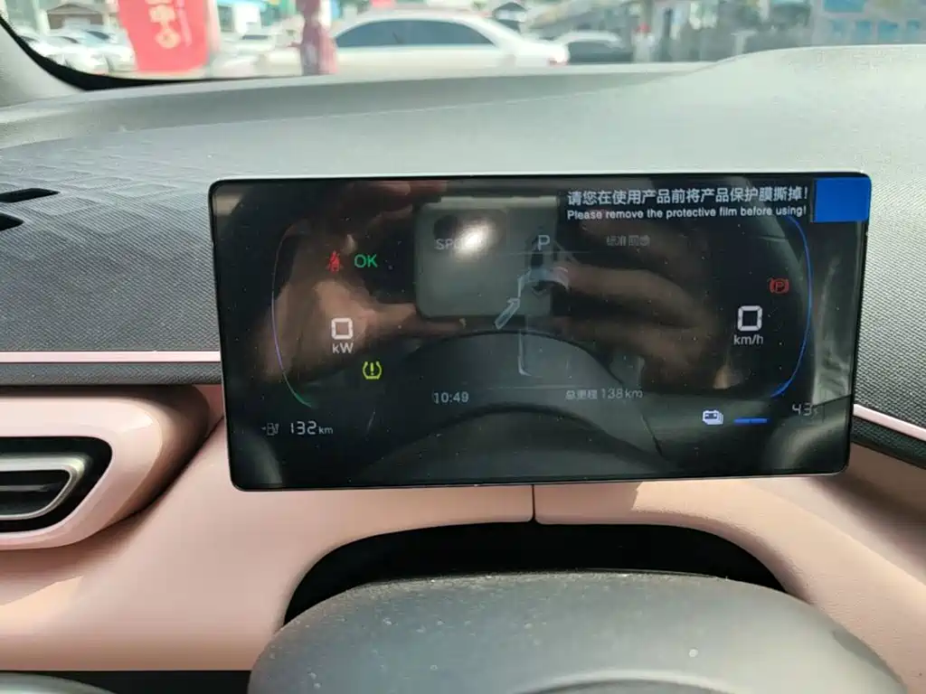 BYD Seagull 2026 2025 Smart Drive Edition 305km Vitality Version