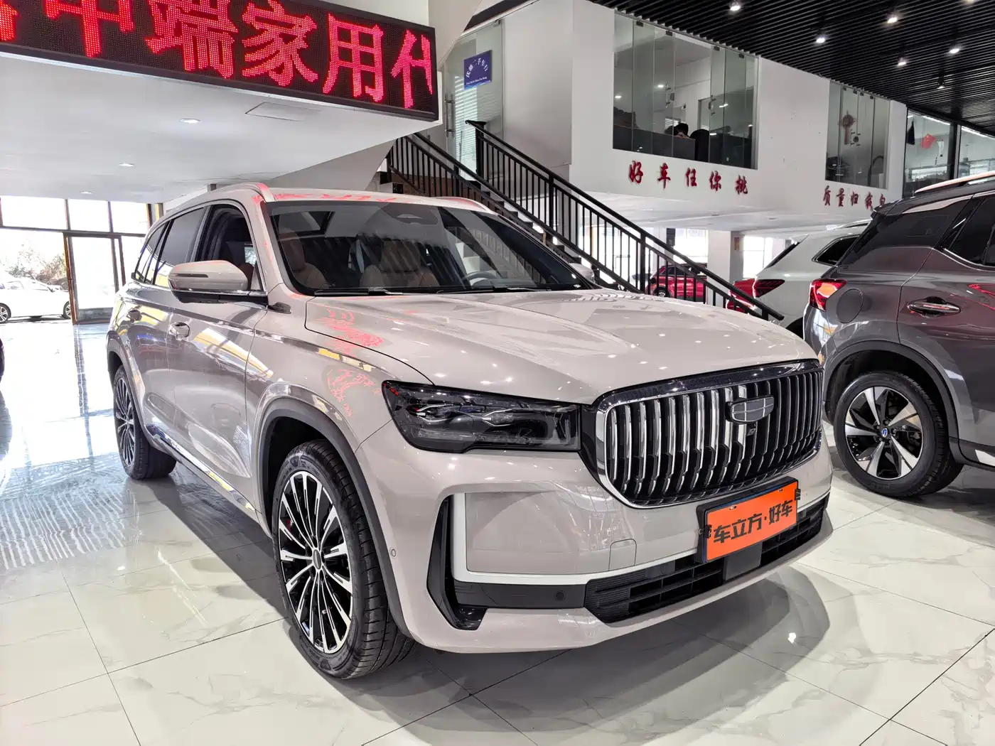 GEELY AUTOMOBILE XINGYUE L