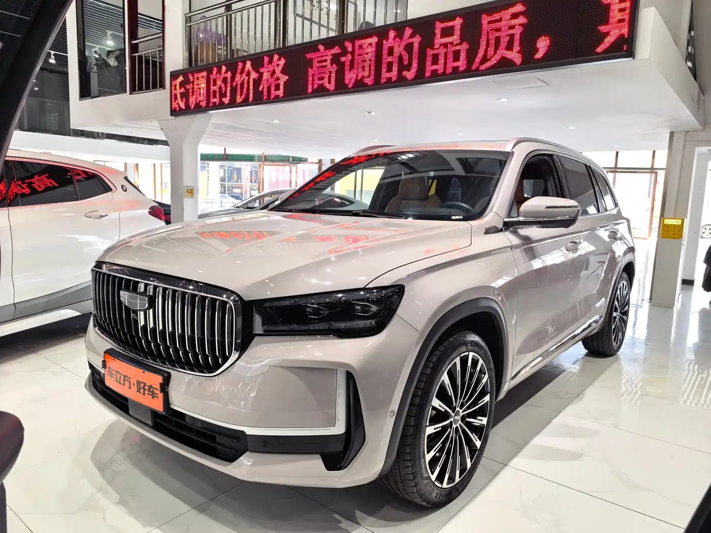GEELY AUTOMOBILE XINGYUE L