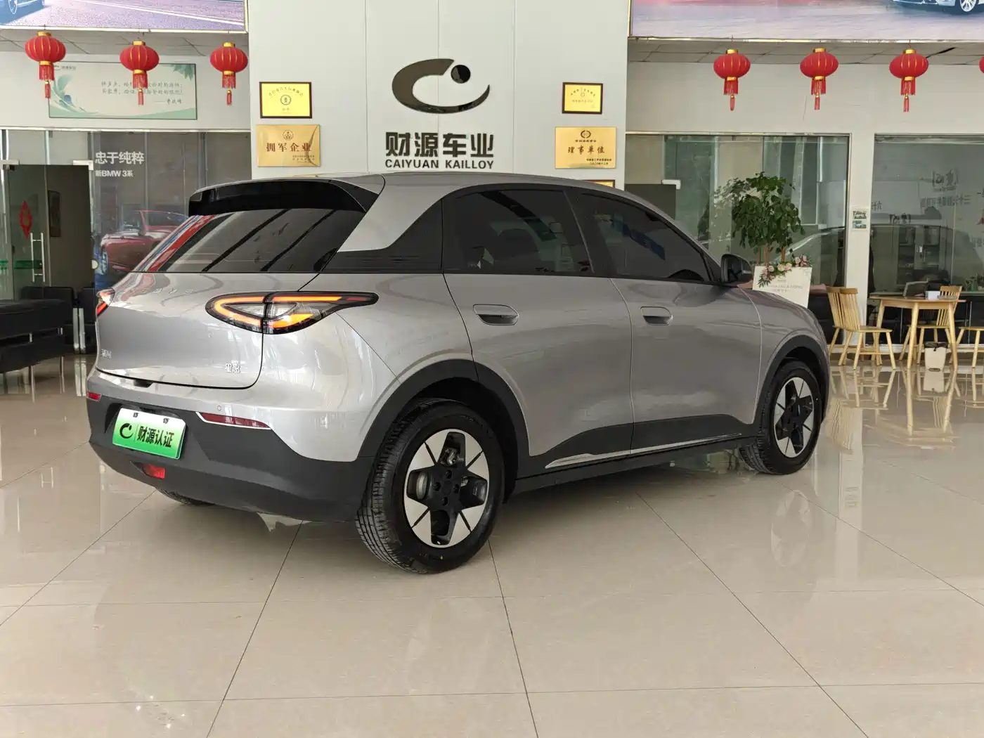 Geely Galaxy Starry Wish 2026 2026 Model 310km Dream Edition