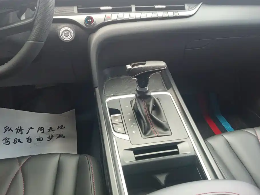 Besturn Bestune T55 2023 2023 1.5T Auto Flying Leap