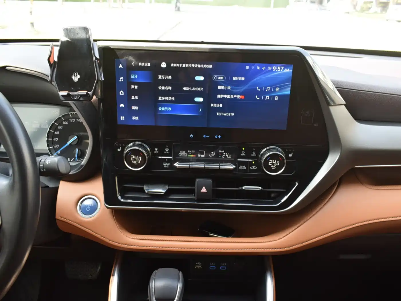 TOYOTA HIGHLANDER