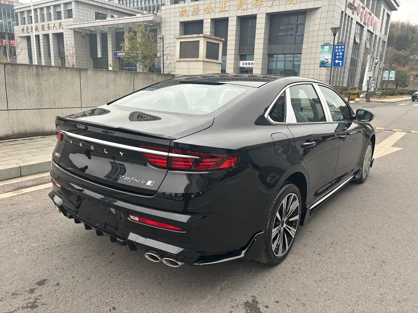 Geely Xing Rui 2026 2025 Oriental Glory 1.5TD Kunlun Edition