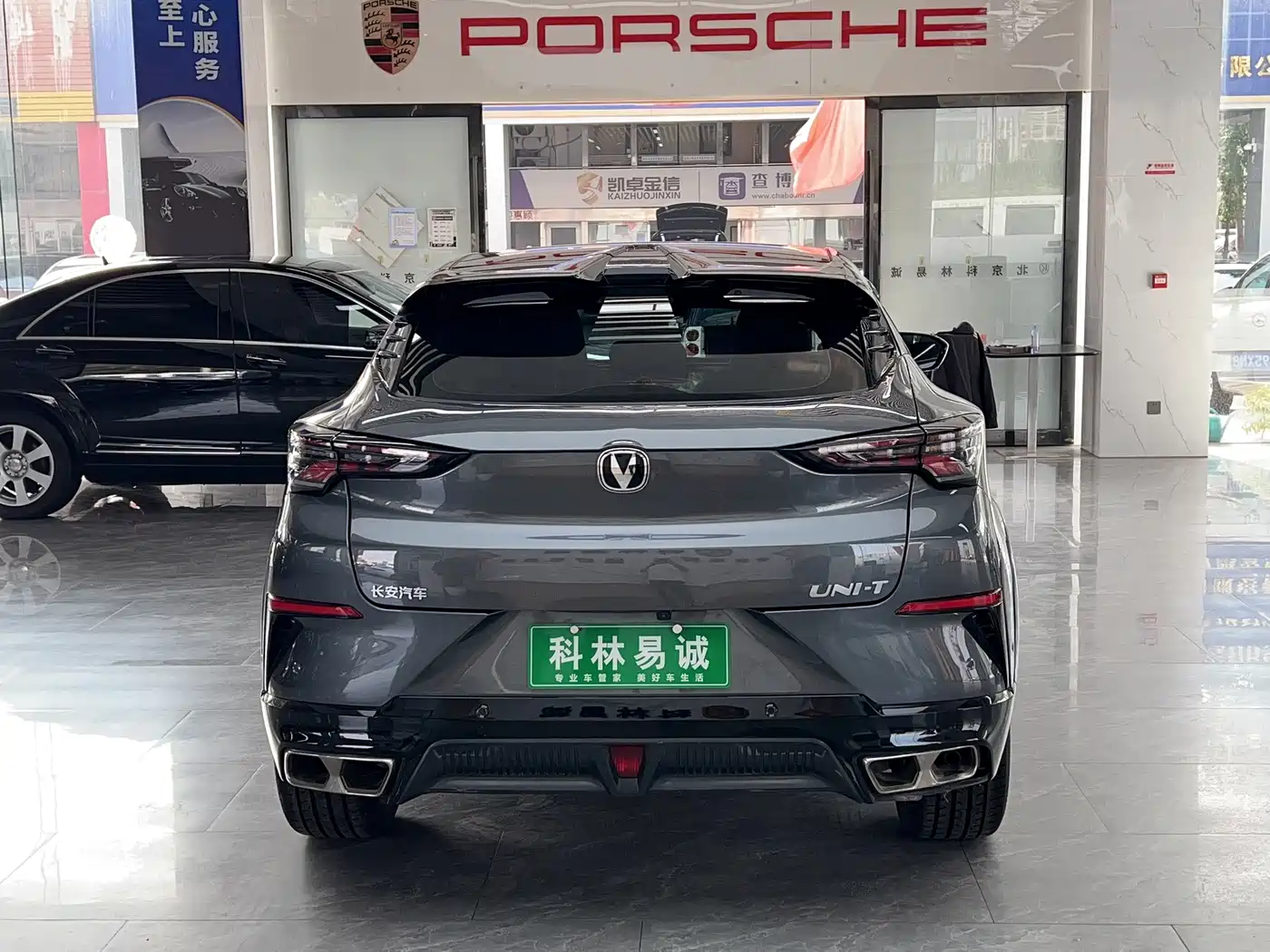 2023 Changan UNI-T