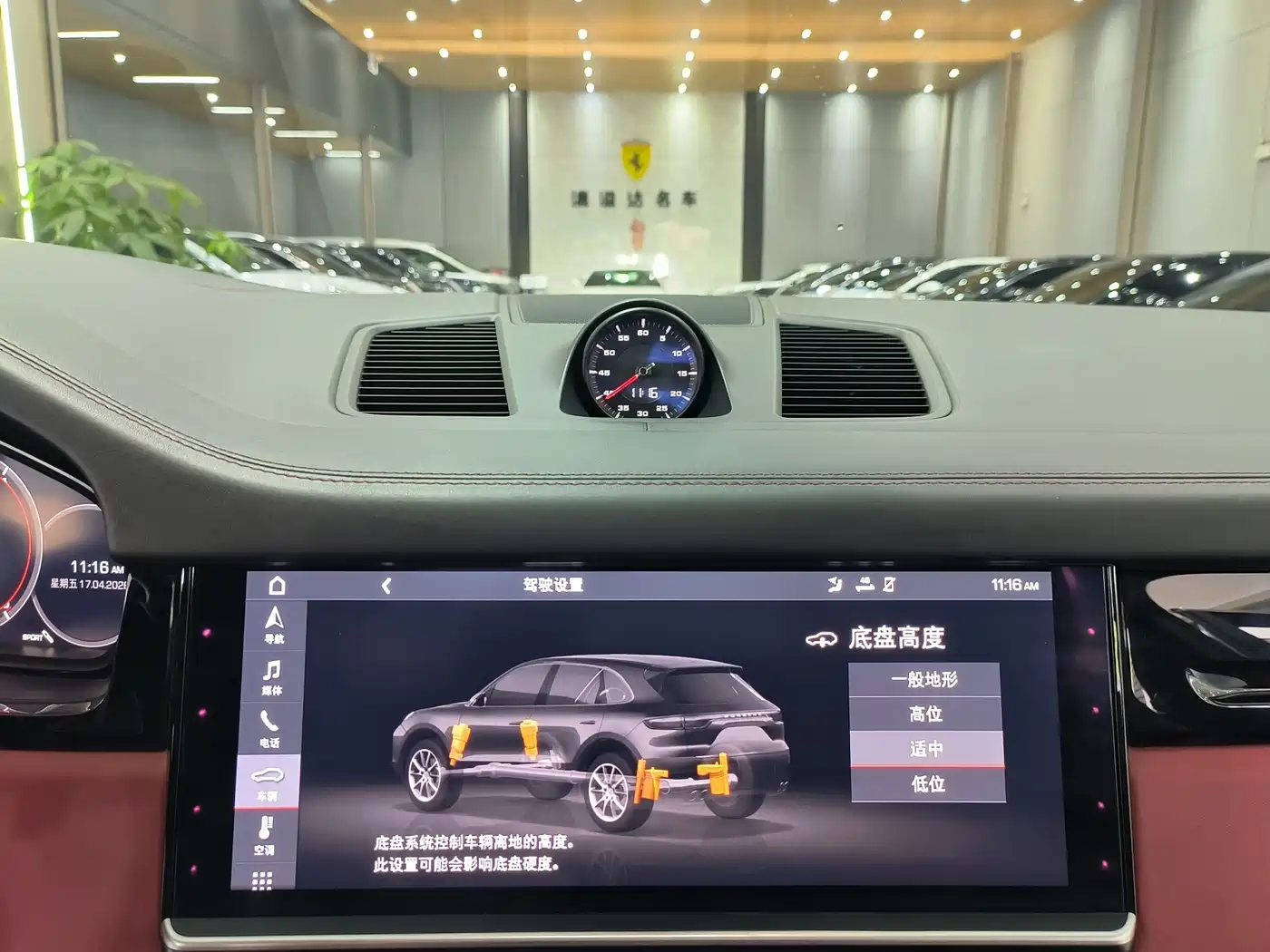 Porsche Cayenne 2018 Cayenne S 2.9T фото 21