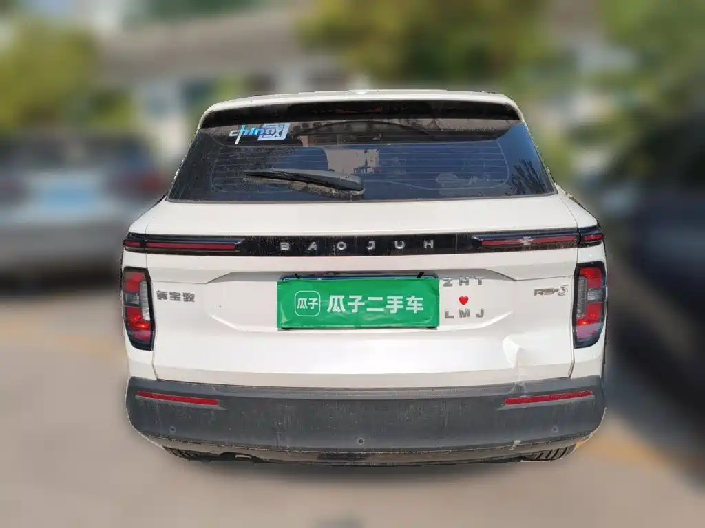 Photo 3 - Baojun RS-3