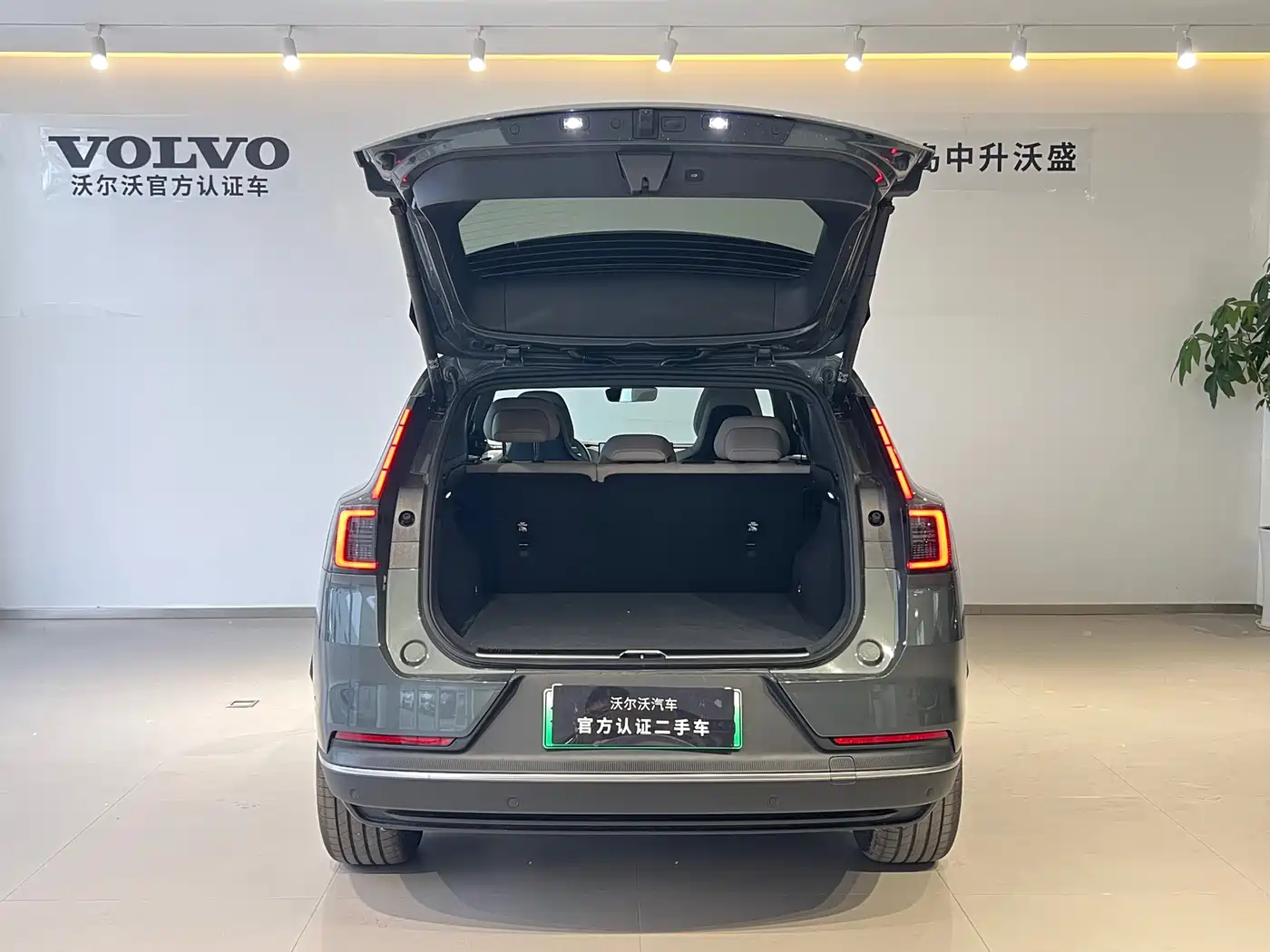 VOLVO XC70 PLUG-IN HYBRID