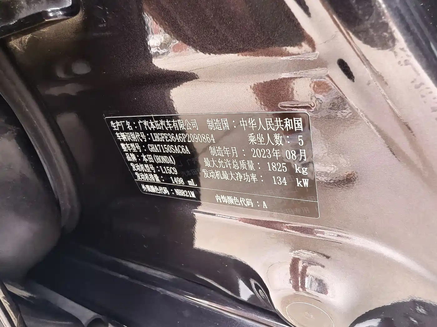 Honda Integra 2023 2023 240TURBO CVT Tech Edition