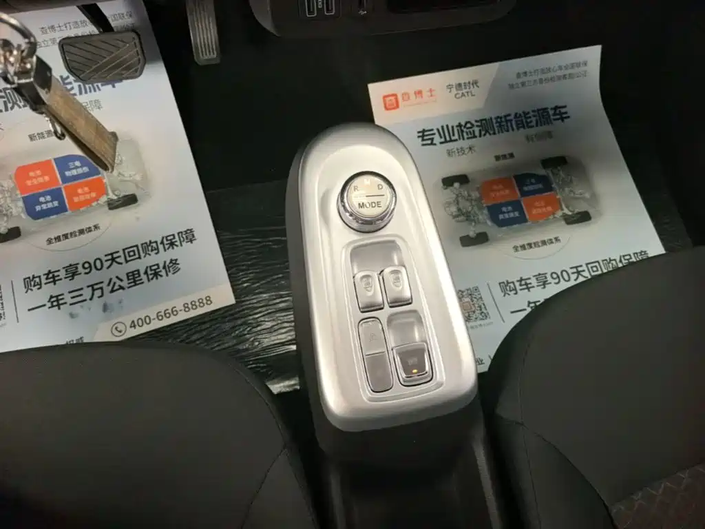 Photo 14 - Changan Lumin