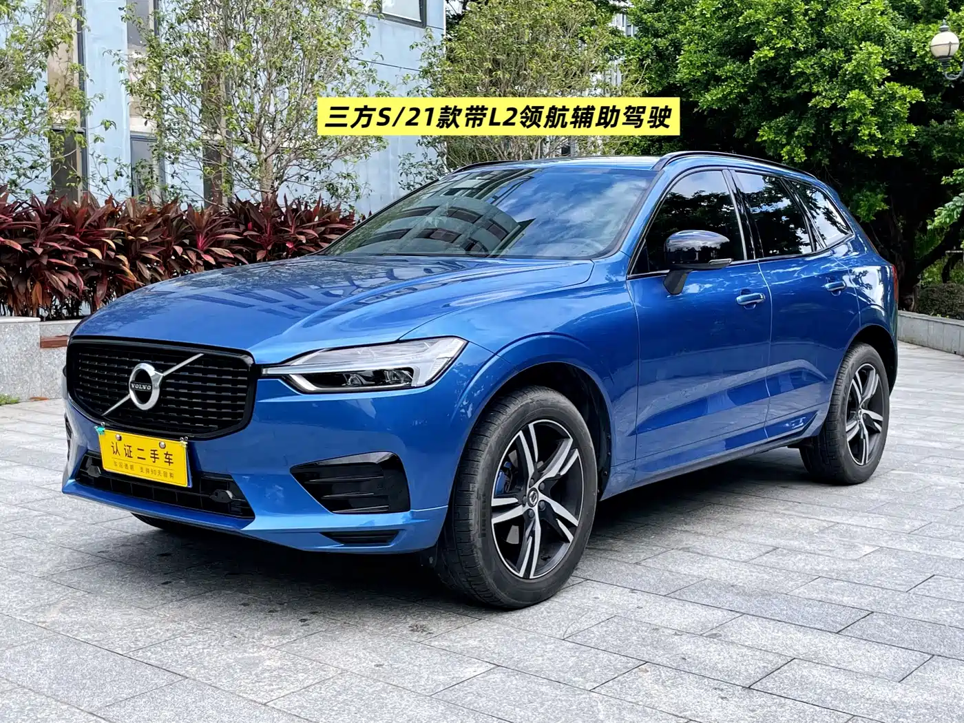 Volvo XC60 2021 — пригон из Китая