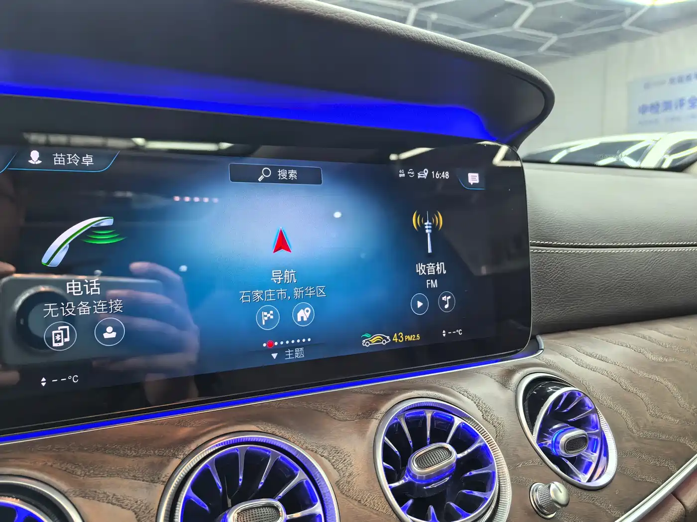 Mercedes-Benz E-Class 2023 E 300 L Luxury фото 10