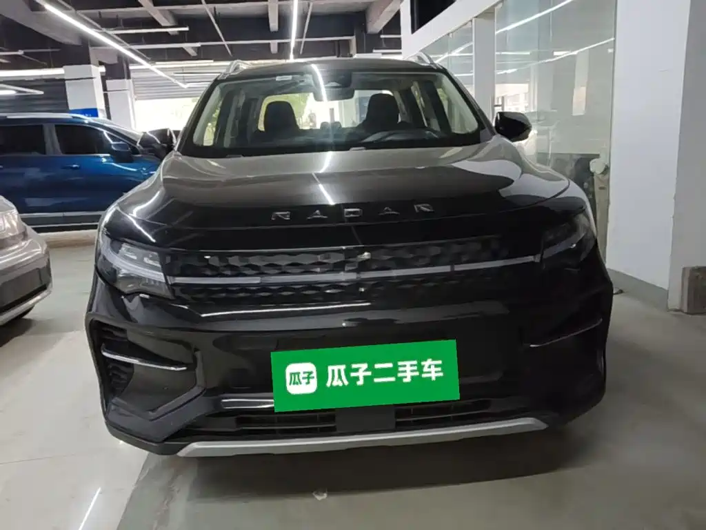 Geely Radar Radar Horizon 2023 2023 550km Enjoyment Edition