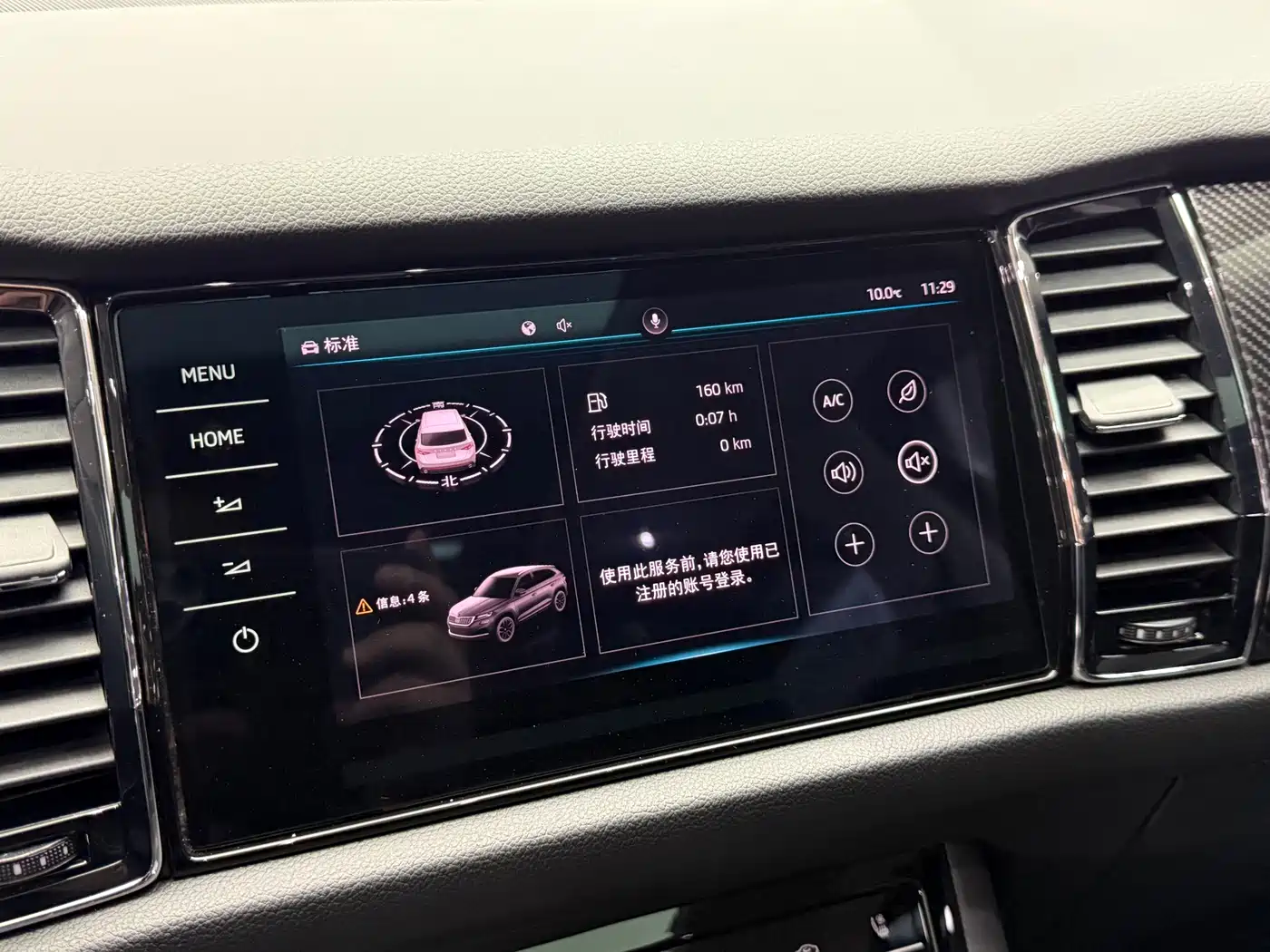 Škoda Kodiaq GT 2021 TSI380 4WD Flagship фото 11