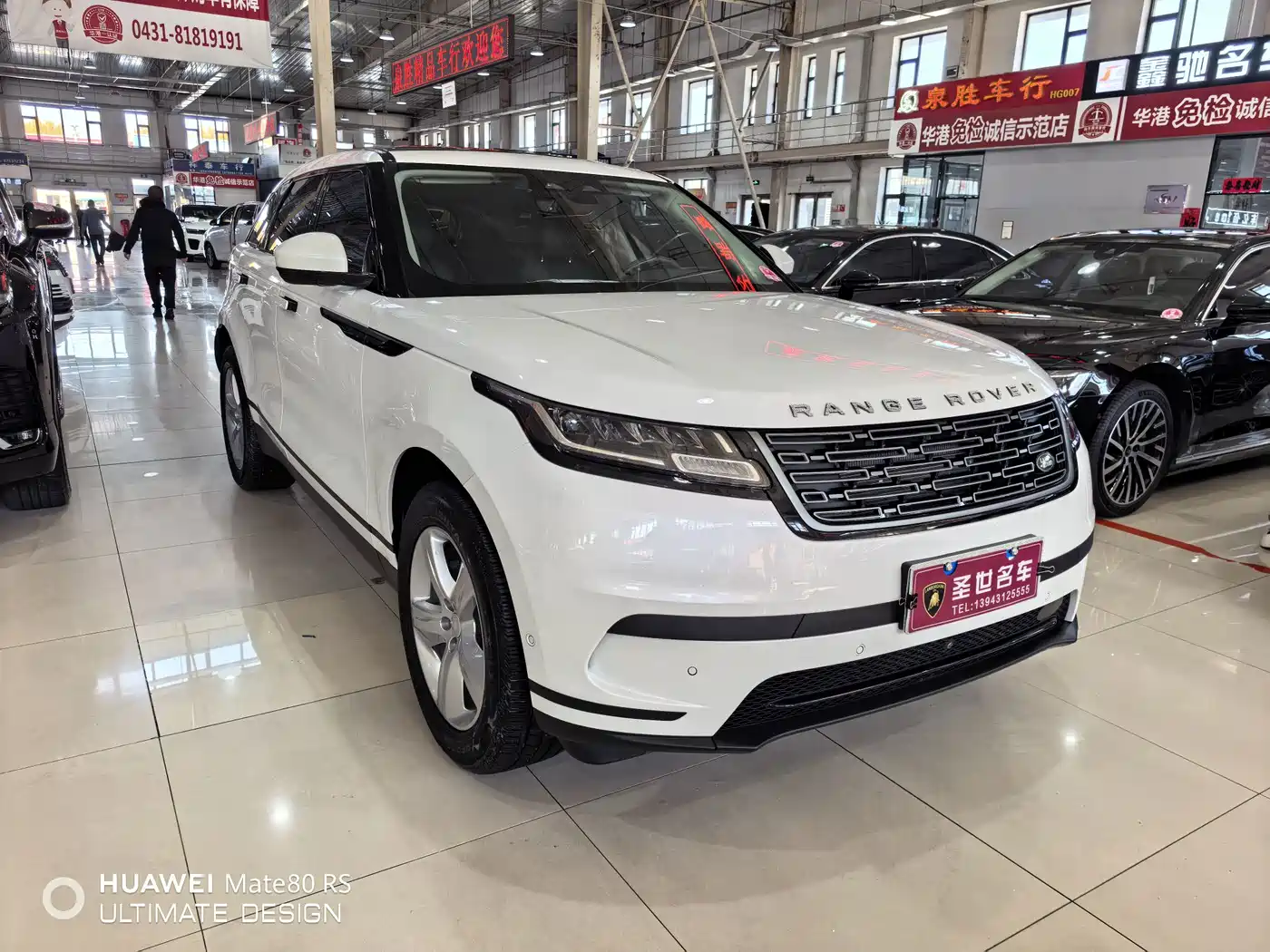 Land Rover Range Rover Velar 2024 2024 S