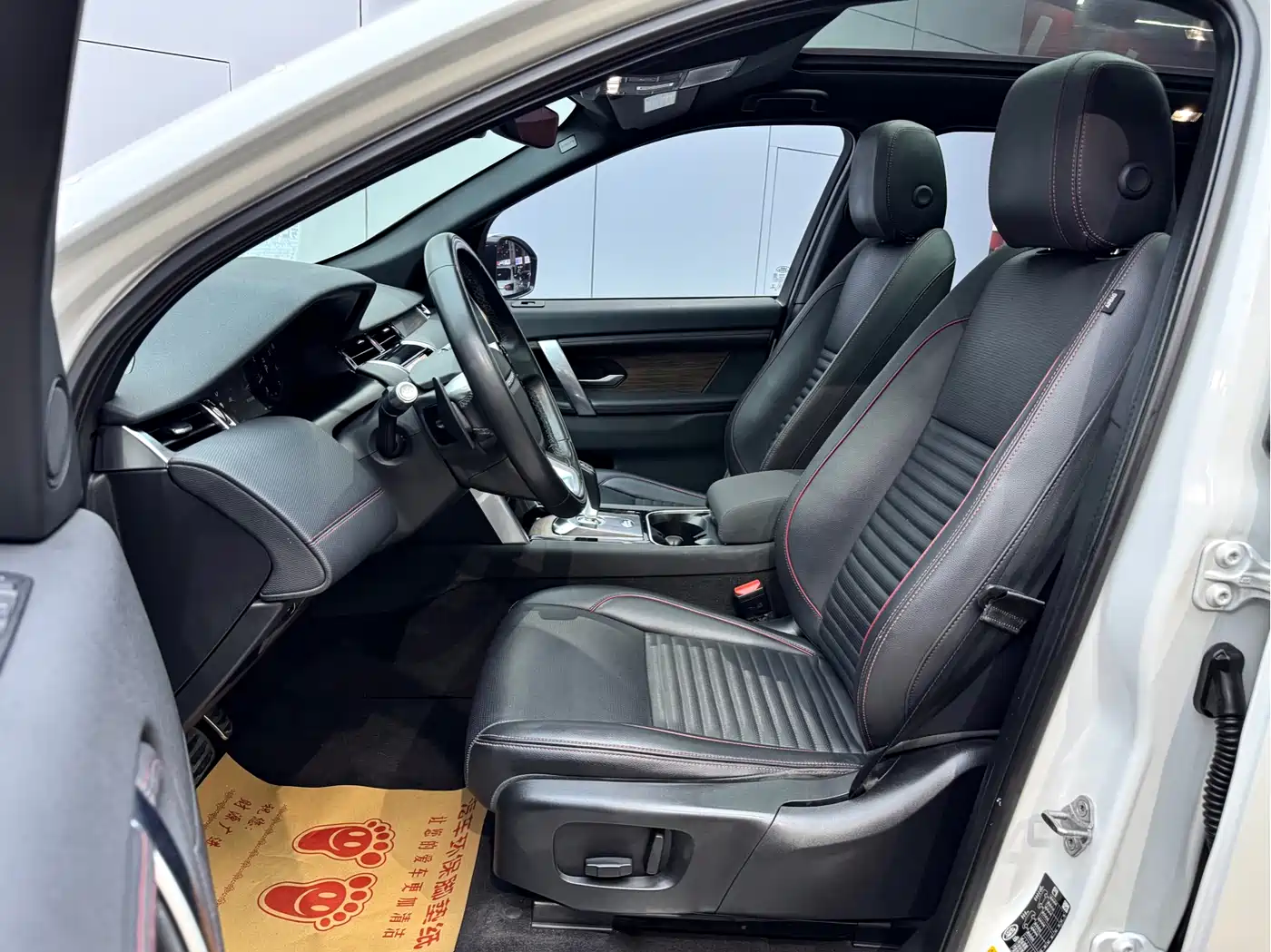 Land Rover Discovery Sport 2020 249PS R-Dynamic Performance фото 9