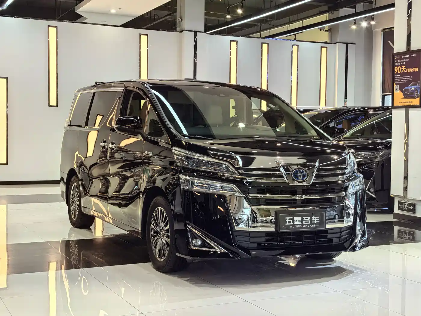 Toyota Vellfire 2020 Twin Engine 2.5L HV Premium Edition фото 3