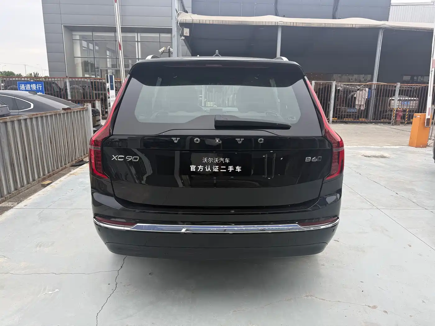 Volvo XC90 2025 2025 Facelift B6 Intelligent Luxury 6-Seater