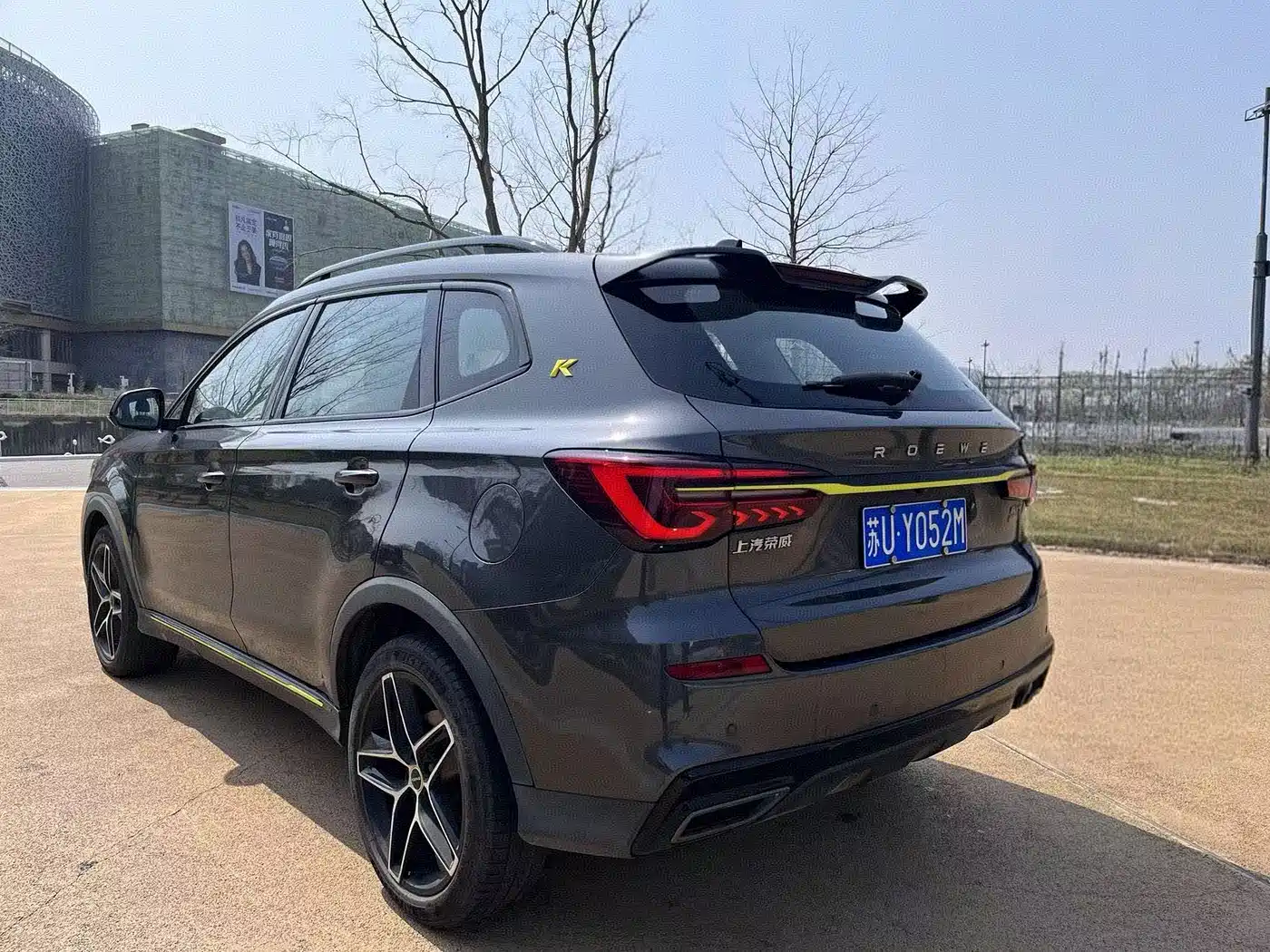 ROEWE RX5
