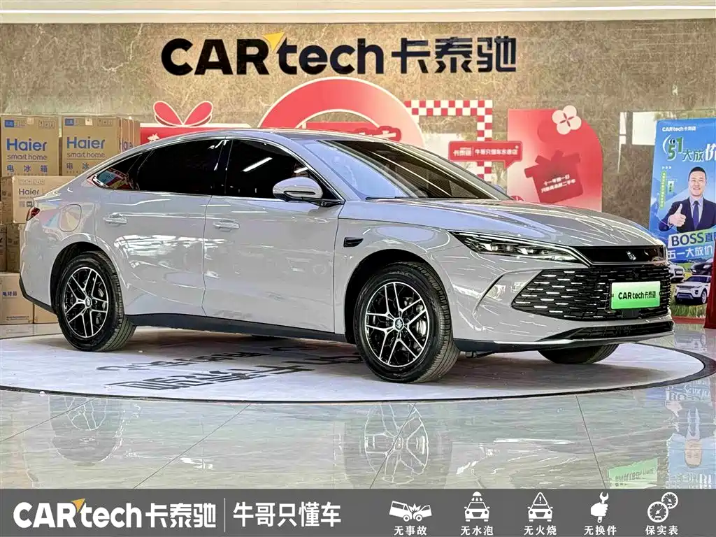 BYD Qin L 2026 Model DM-i 210KM Superior Edition фото 3