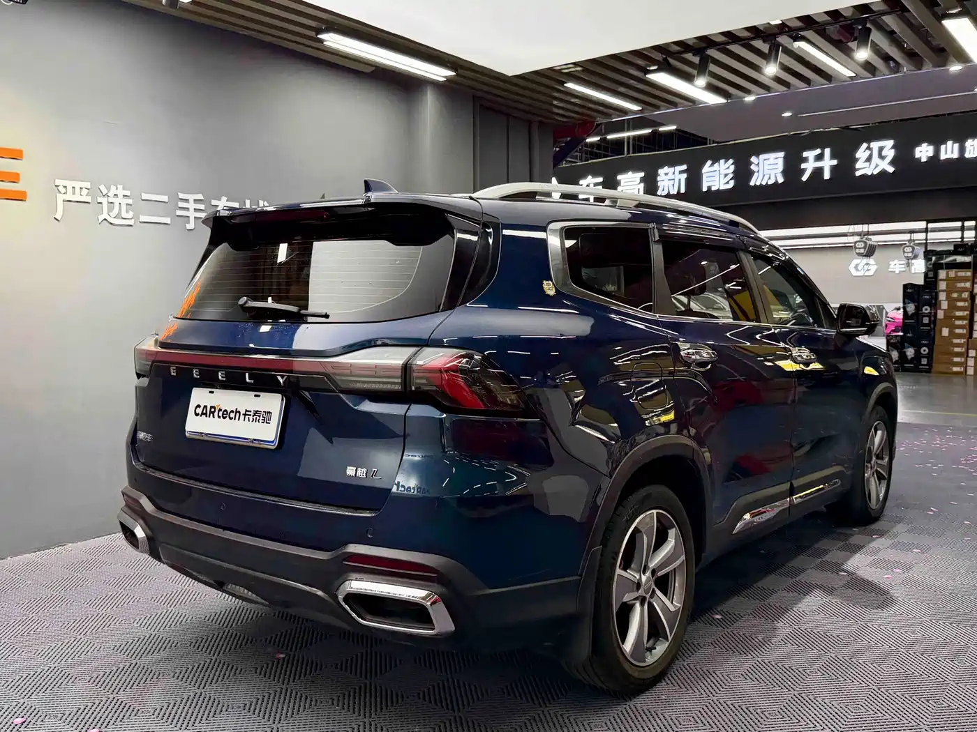 GEELY AUTOMOBILE HAOYUE L