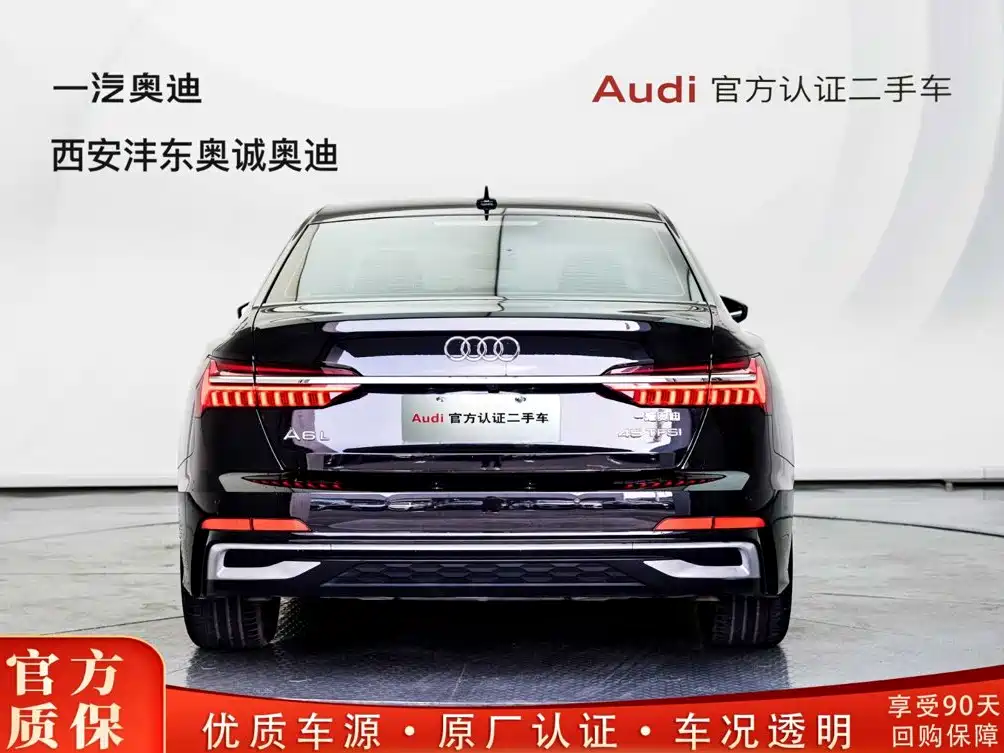 2026 Audi A6L