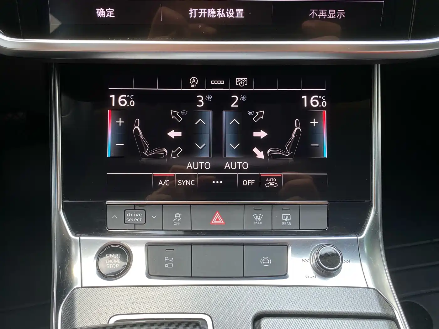 Audi A7L 2022 2022 45 TFSI S-line Dream Builder Edition