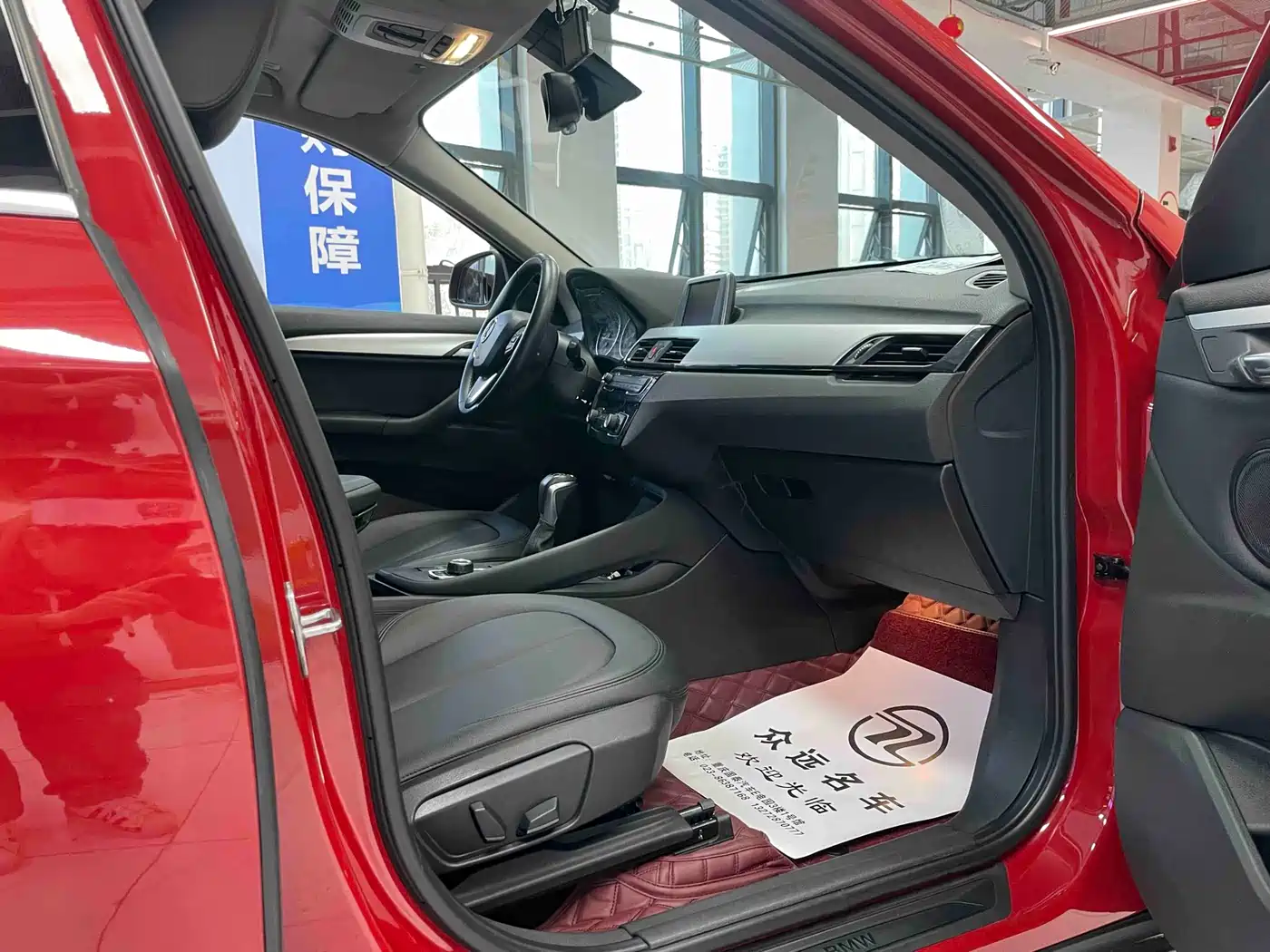 BMW X1 2018 sDrive20Li Leading Model фото 11