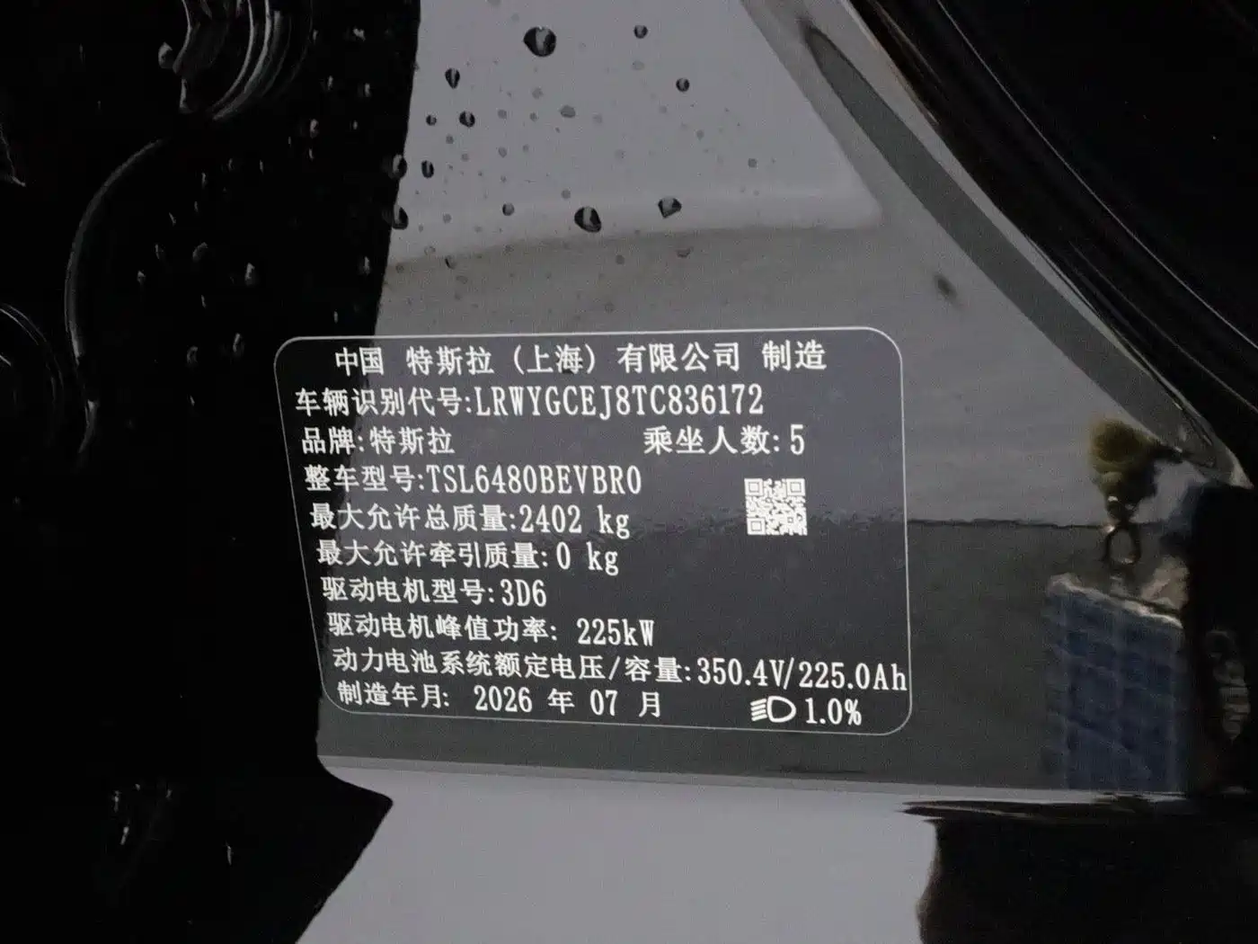 Tesla Model Y 2026 2026 Long Range Rear-Wheel Drive