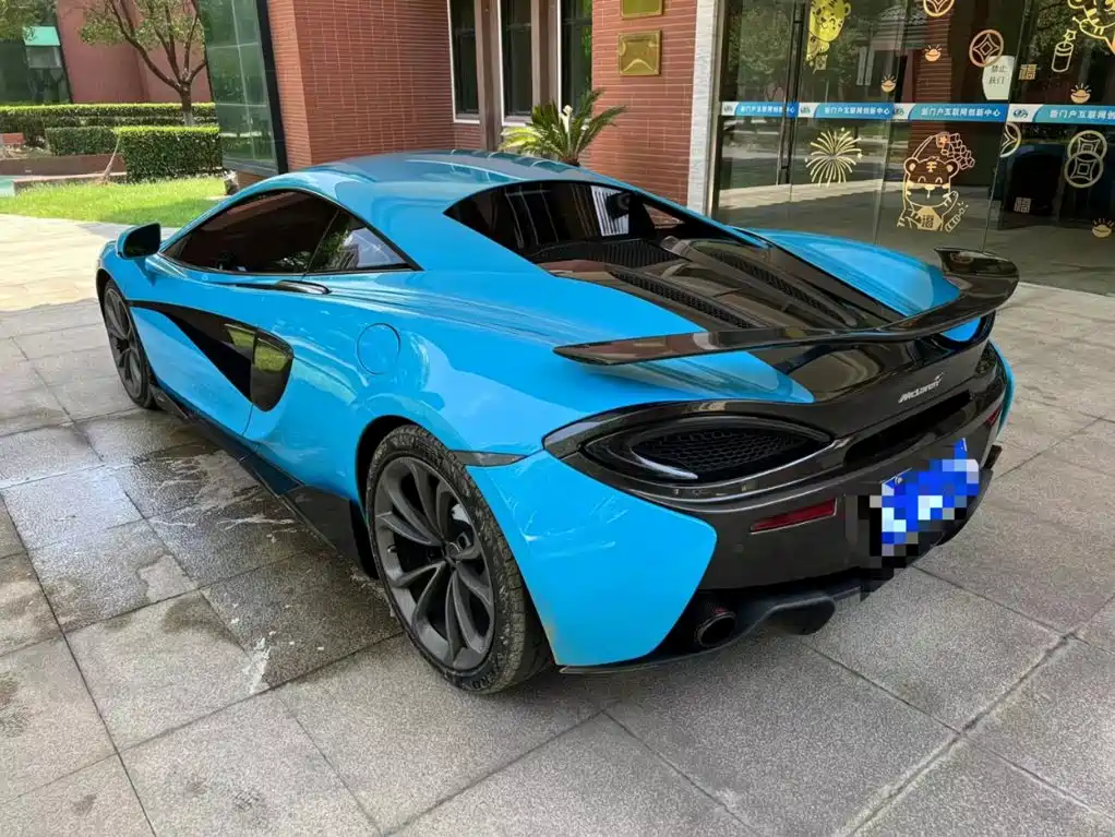 2017 McLaren 540C