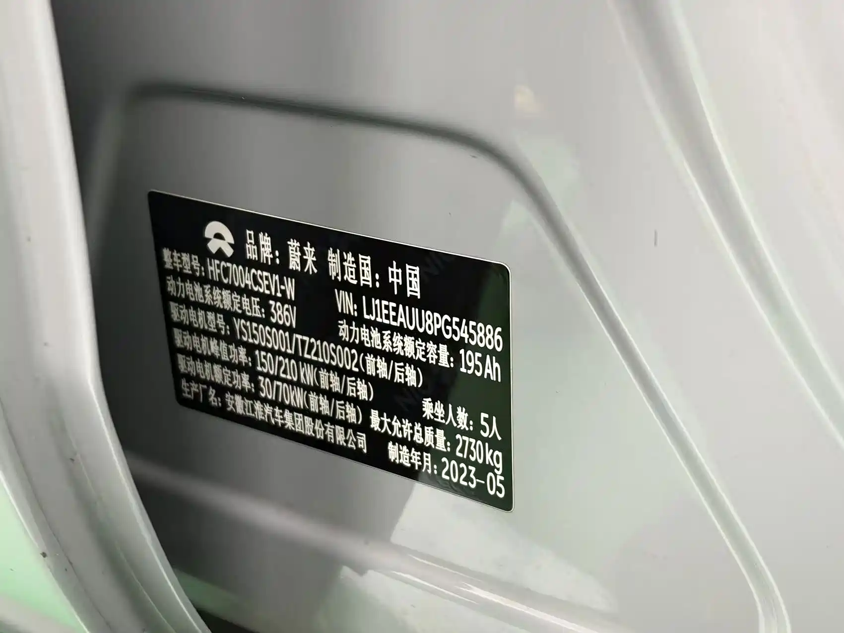 Фото 11 - NIO ET5T