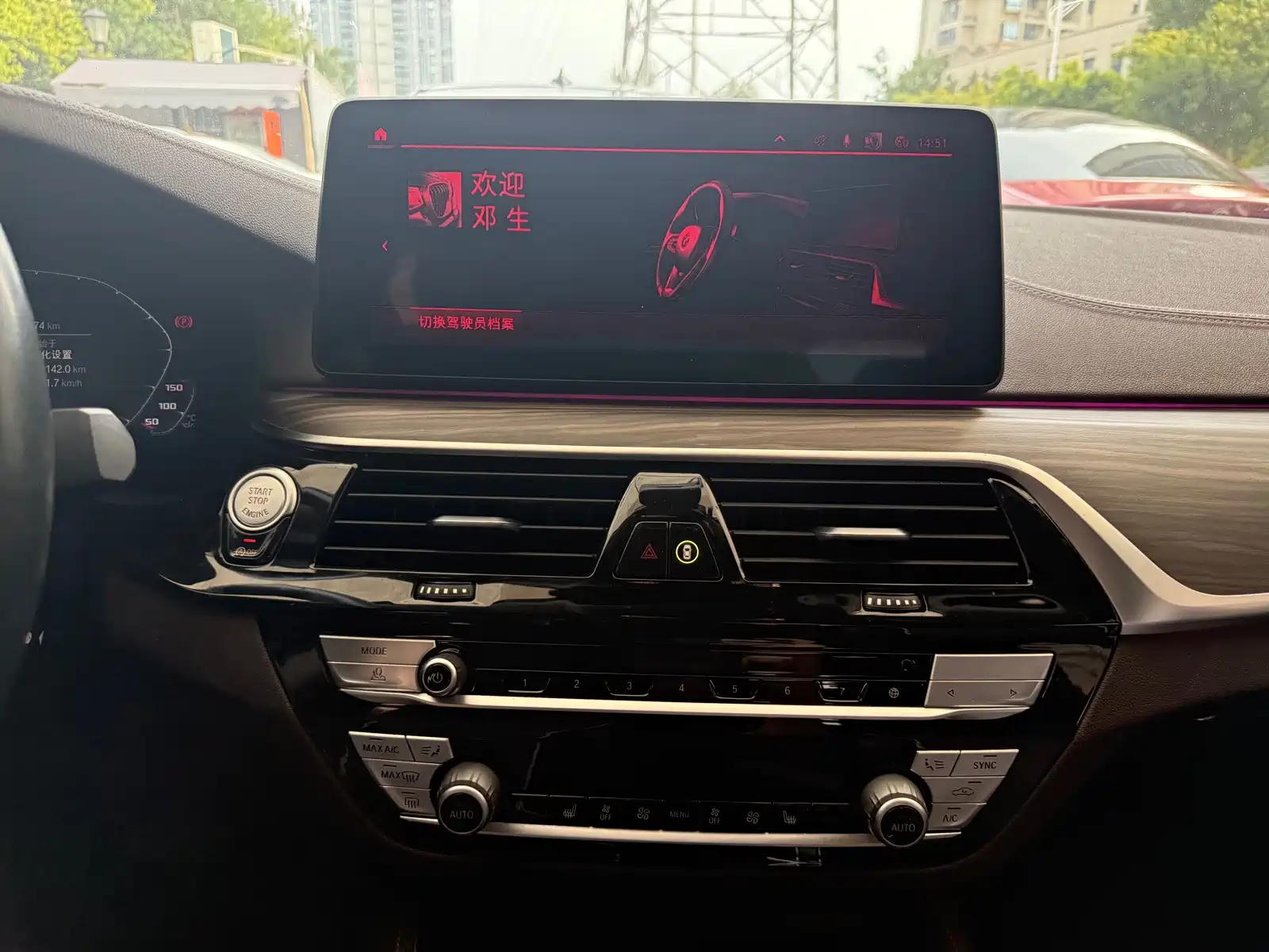 Photo 28 - BMW 5 Series