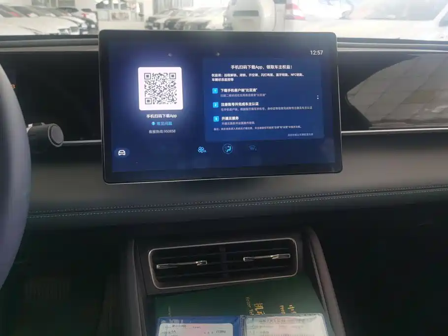 BYD Qin L 2024 2024 DM-i 120KM Leading