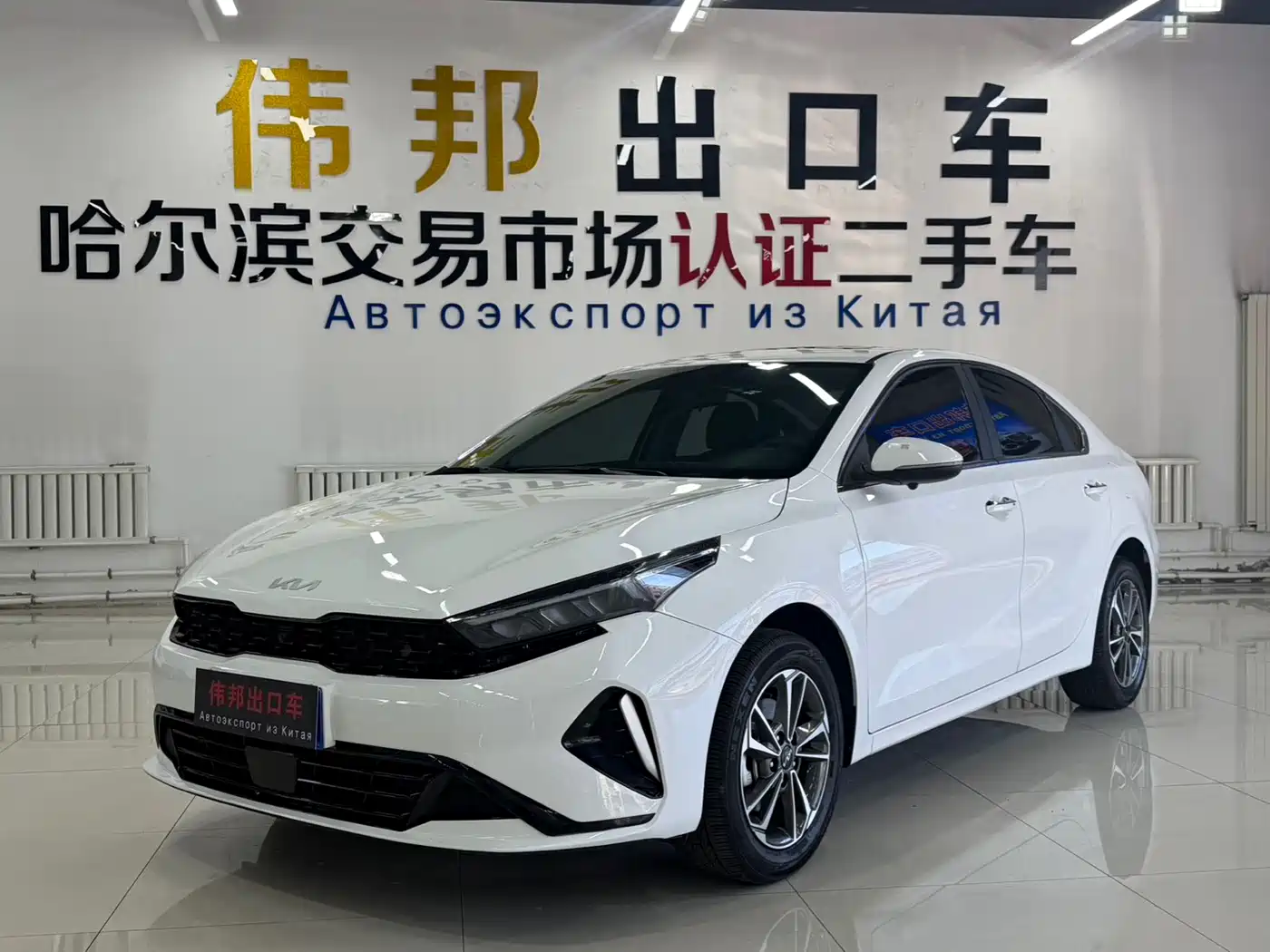 Kia K3 2023 2023 Model 1.5L CVT Luxury Edition