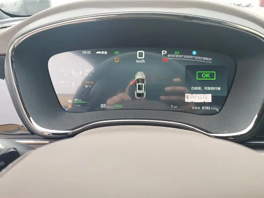 BYD Han 2025 DM-i Smart Driving Edition 125KM Honor фото 14