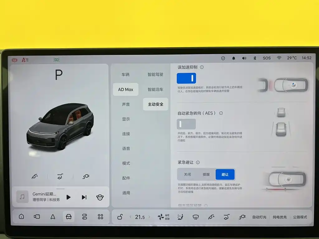 Li Auto L8 2025 2025 Ultra Smart Renewal Edition