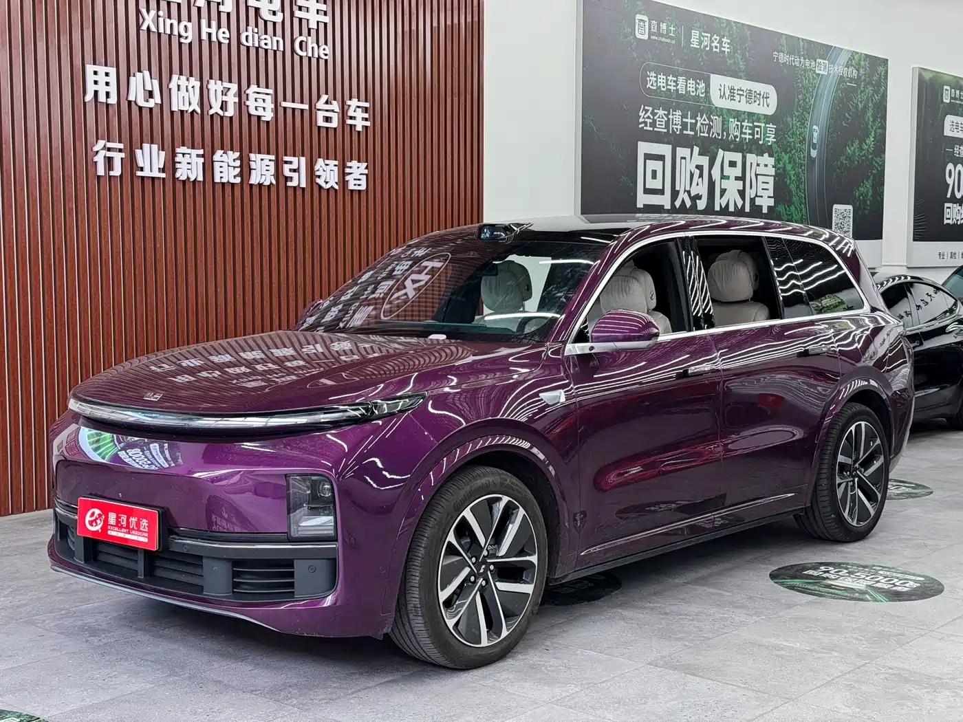 Li Auto Li Xiang L9 2022 Max